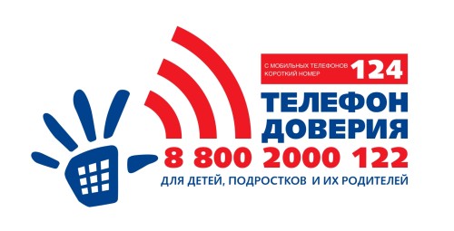 логотип телефона доверия