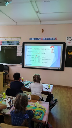Безопасный Интернет