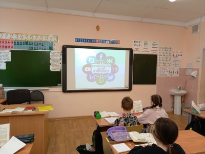 Безопасный Интернет